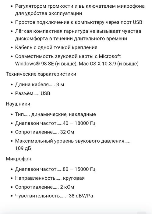 Наушники sennheiser rs-26