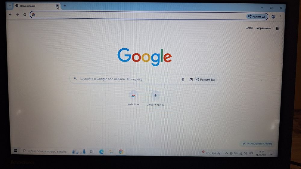 Швидкий ноутбук Lenovo ThinkPad L450, повністю  готовий до роботи
