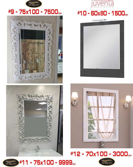 Розпродаж дзеркало кругле, овал, з полицею, ретро (зеркало для ванной)