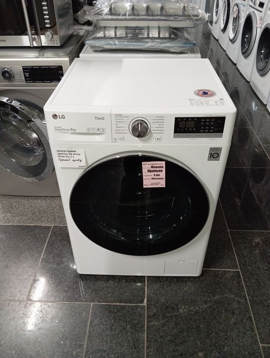 Стиральная машина LG 9кг Прямой привод INVERTER A+++ из Германии