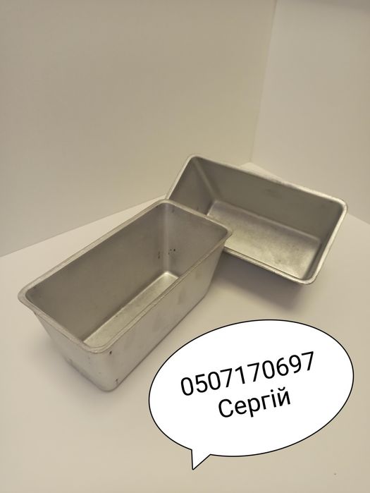 Форми для випічки хліба і печева