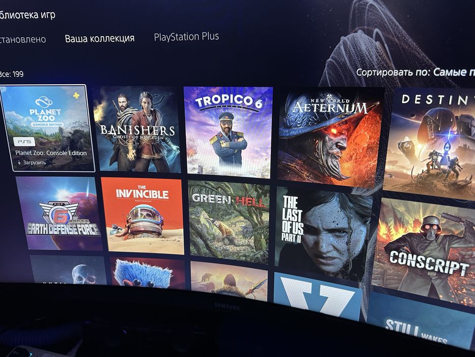 PlayStation 5 (2 ревизия) + 200 игр + PS Plus Deluxe 1 год
