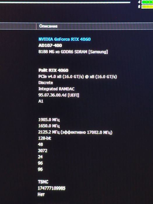 ПК rtx 4060 ryzen 5 8400f ddr5 32gb