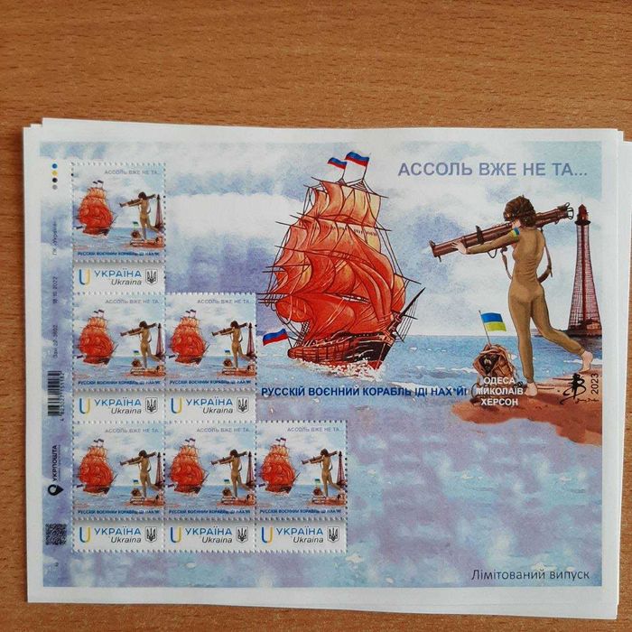 Продам Ассоль вже не та з маяками, наше чорне море, Ахілл, Миколай