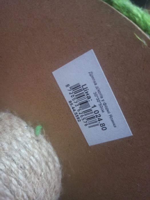 Драпка для котов,когтеточка.