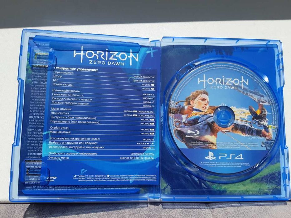 Horizon Zero Dawn (диск для PS4, PlayStation 4)