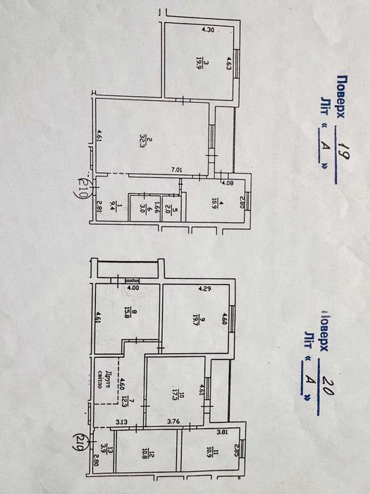 Багатокімнатна квартира за адресою вул. Бульв Дарницький (площа 175 м²) - Atlanta.ua - фото 19