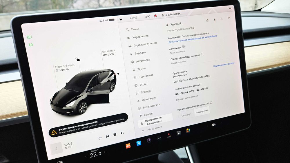 Tesla Model Y Long Range Dual Motor
