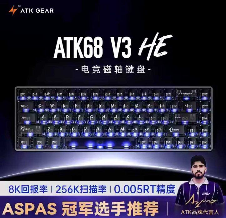 Ігрова магнітна клавіатура ATK68 V3 HE 256k Rt0.005mm Black