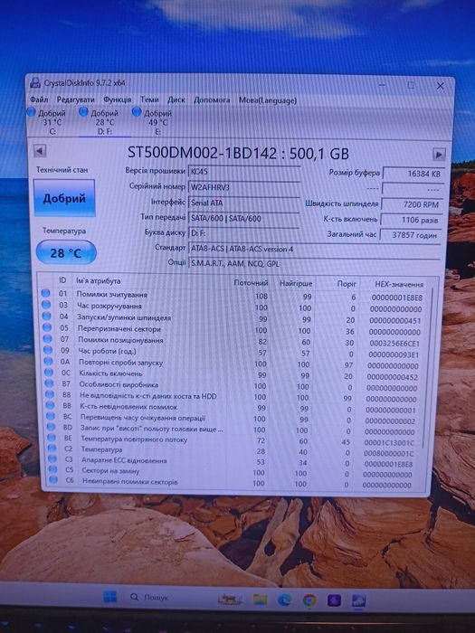 Продам жорсткий диск Seagate 500gb