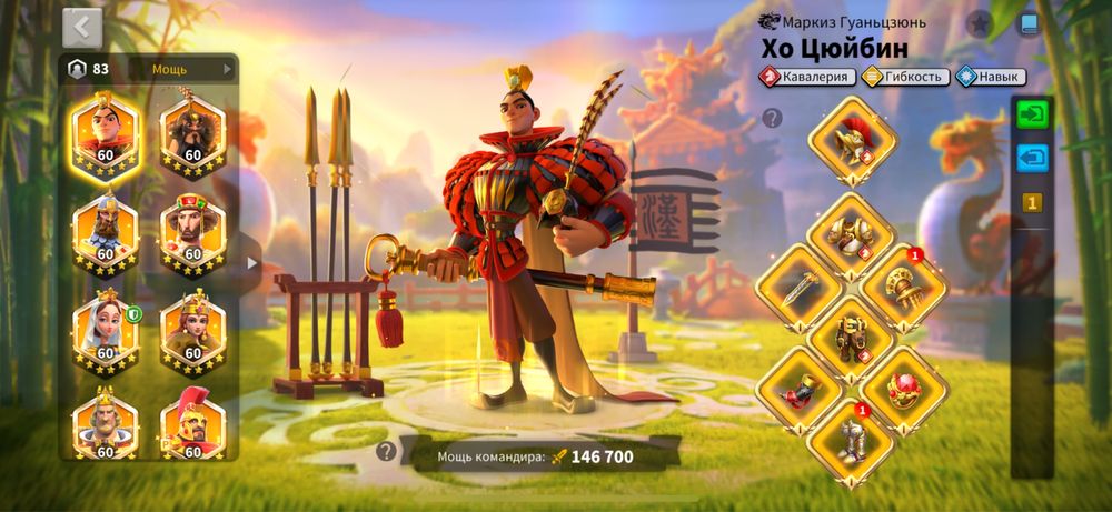 Игровой аккаунт Rise of Kingdoms мощь 80+ миллионов