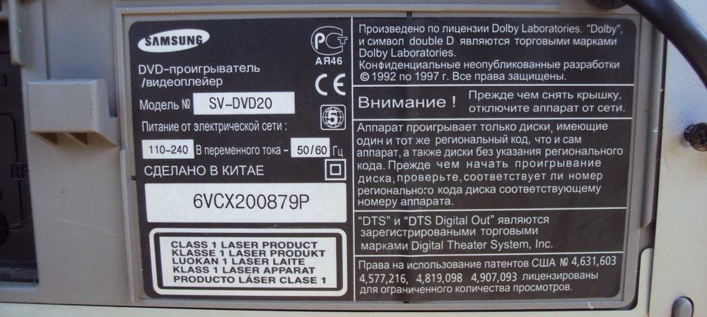 SAMSUNG stereo SV-DVD20 DVD-VHS hi-fi /дистанционка