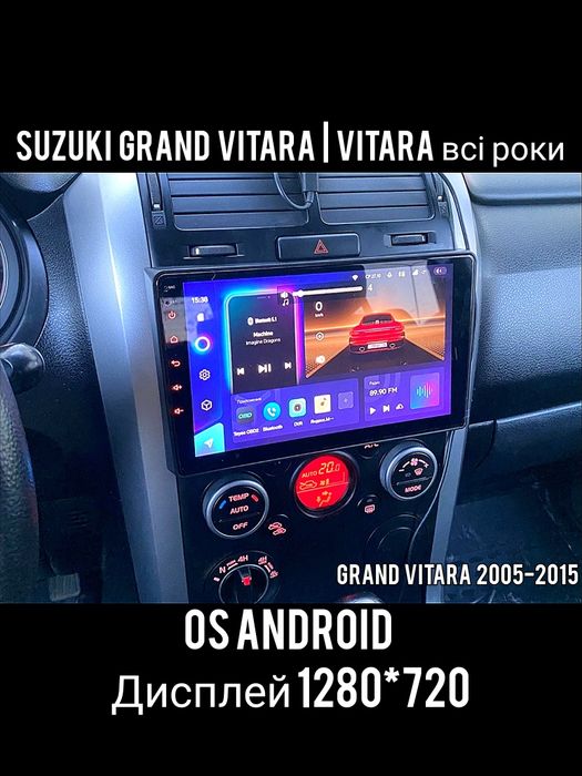 Магнітола Android Suzuki Grand Vitara Vitara | WiFi GPS USB + рамка