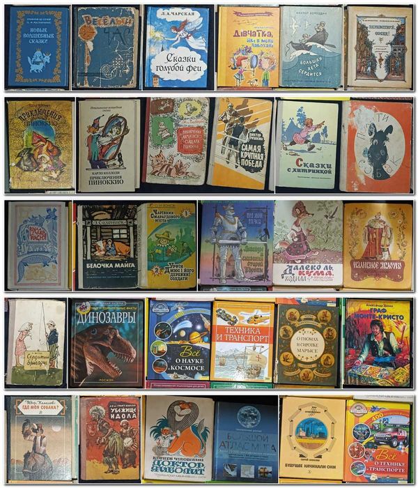 Можливий продаж за розрахунку до 100 гривень за 1 книгу частина №11