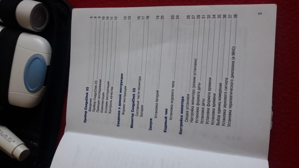 Продам прибор CoaguChek XS