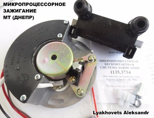 Электронное зажигание на мотоцикл Урал к 750