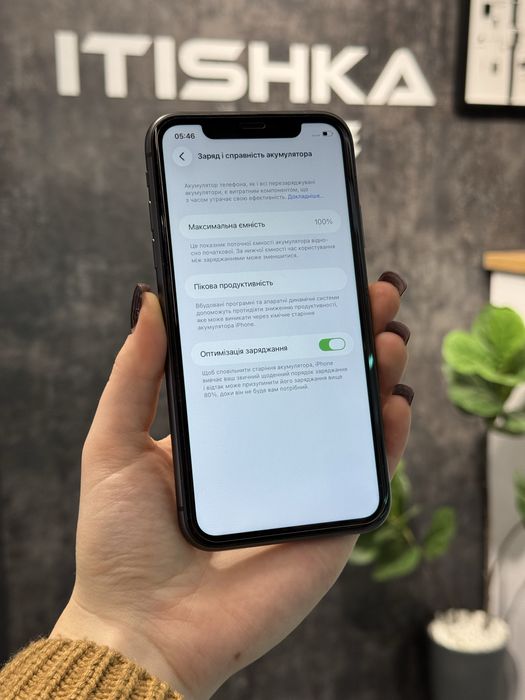 iPhone 11 • Black • 256GB • 100%Акб • Оплата частинами