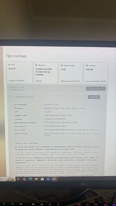 Ігровий комп’ютер GTX 1050 Ti 4GB / i5-7400 / 16GB / SSD (Гарантія!)