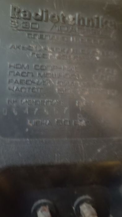 Проигрыватель виниловых