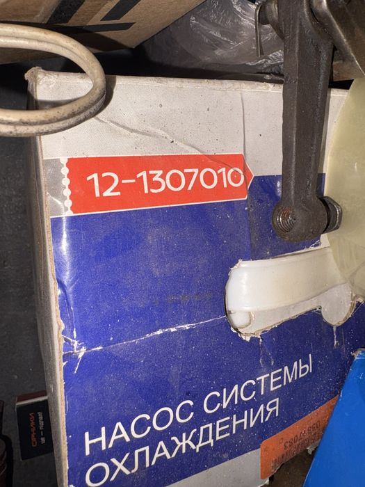 Насос водяной ГАЗ 52 (помпа) чугунный