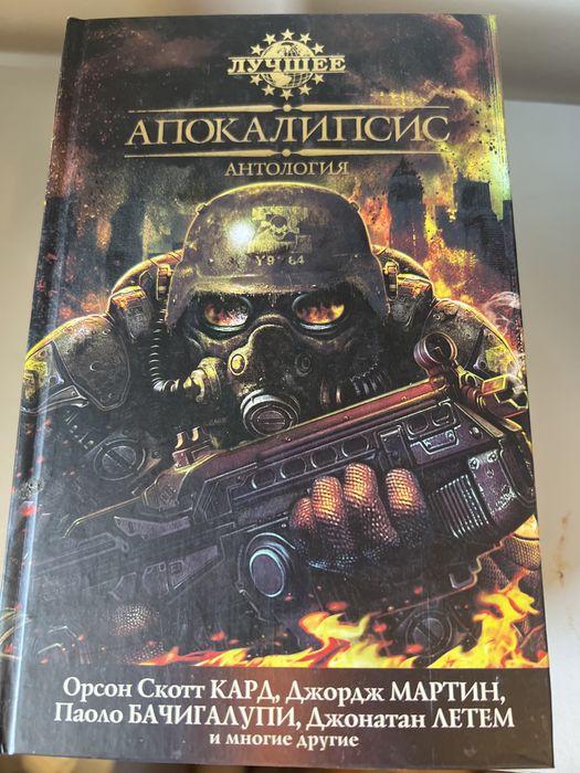 Космическая фантастика коллекция, чудові книги