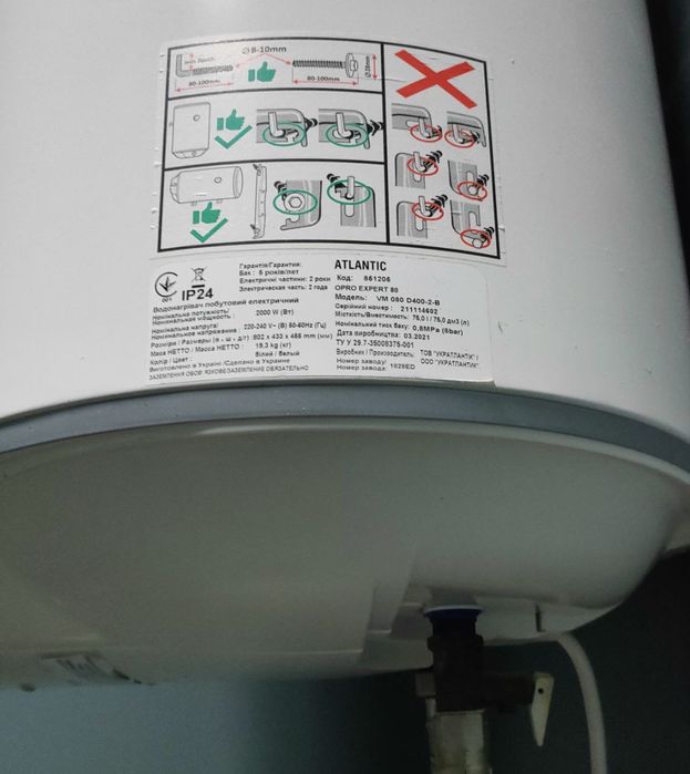 Продаж. Бойлер у гарному стані