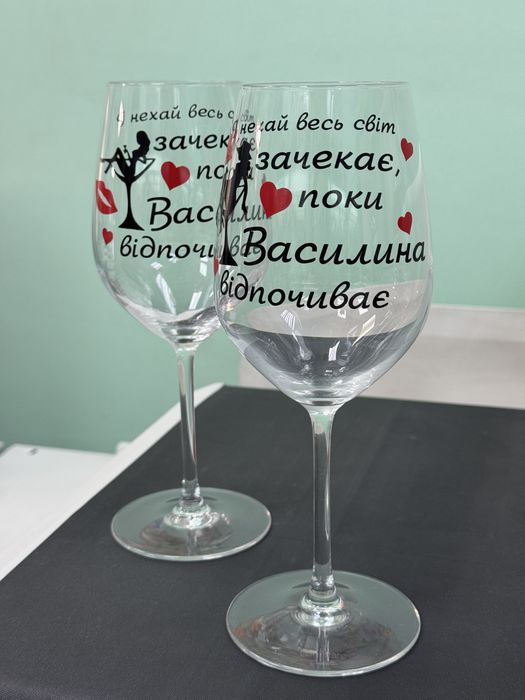 Келих Luminarc crystal glass
