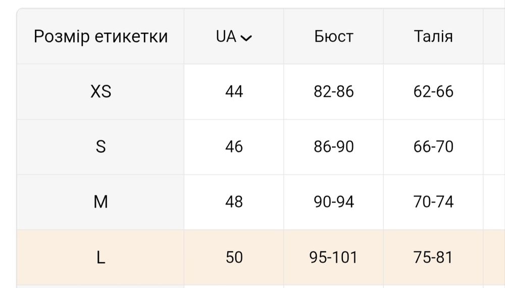 Чорний корсет на гачках
