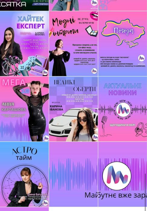 Відеомейкер / мобільна зйомка / фотосесія/ контент / UGC/