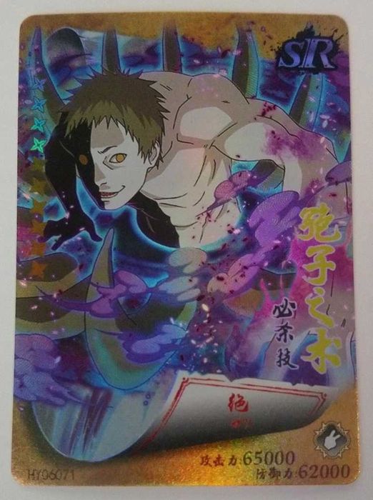 Karta Naruto TCG Zetsu - HY-06071