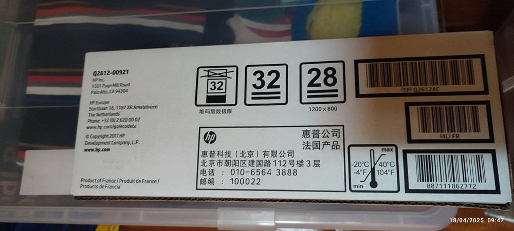 Toner HP Q2612AC original
