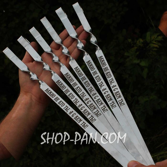 Подарочный набор шампуров / Шампури з гравіюванням на подарунок