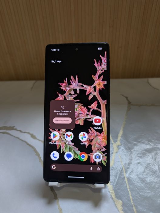 Google Pixel 6 Graphene/Android 8/128