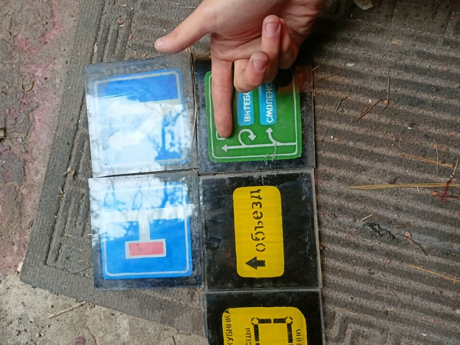 Вінтажна плитка для колекції, музею техніки