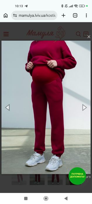 Костюм для годування та вагітних гв ТЕПЛИЙ+СУКНЯ