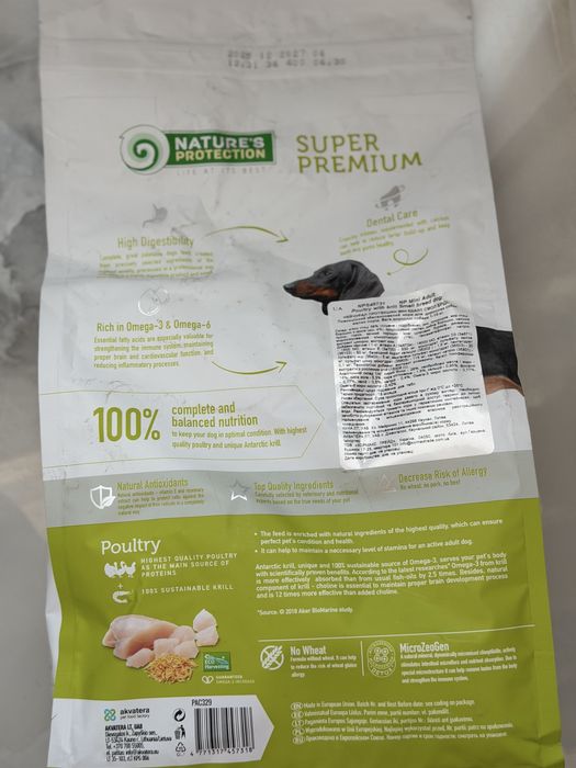 Корм для собак Nature’s Protection Mini Adult