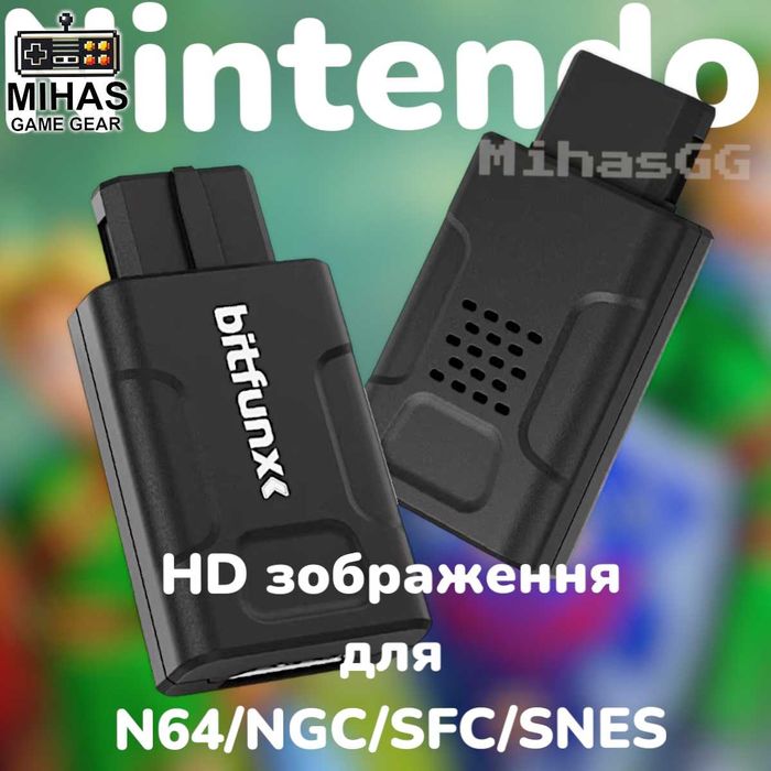 HDMI адаптер Bitfunx для Nintendo N64, GameCube, SNES — 720p