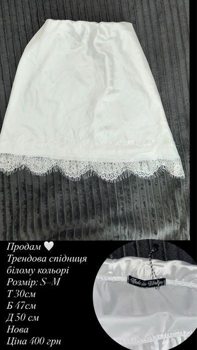 Продам сукня червона