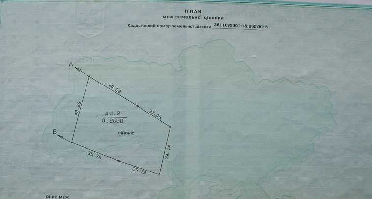 Земельна ділянка в с. Яблуниця
