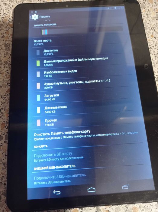 Планшет Lenovo S6000T б/у