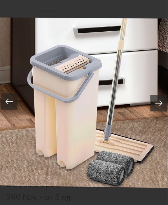 Ведро со шваброй лентяйкой