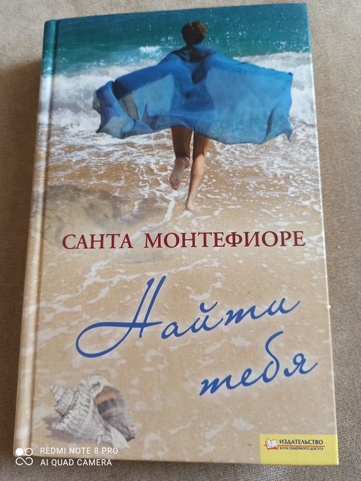 Клсссика зарубежной литературы