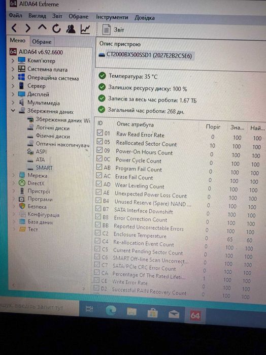 SSD 2TB Crycial - Micron CT2000BX500SSD1 практично новий 100%-здоров'я