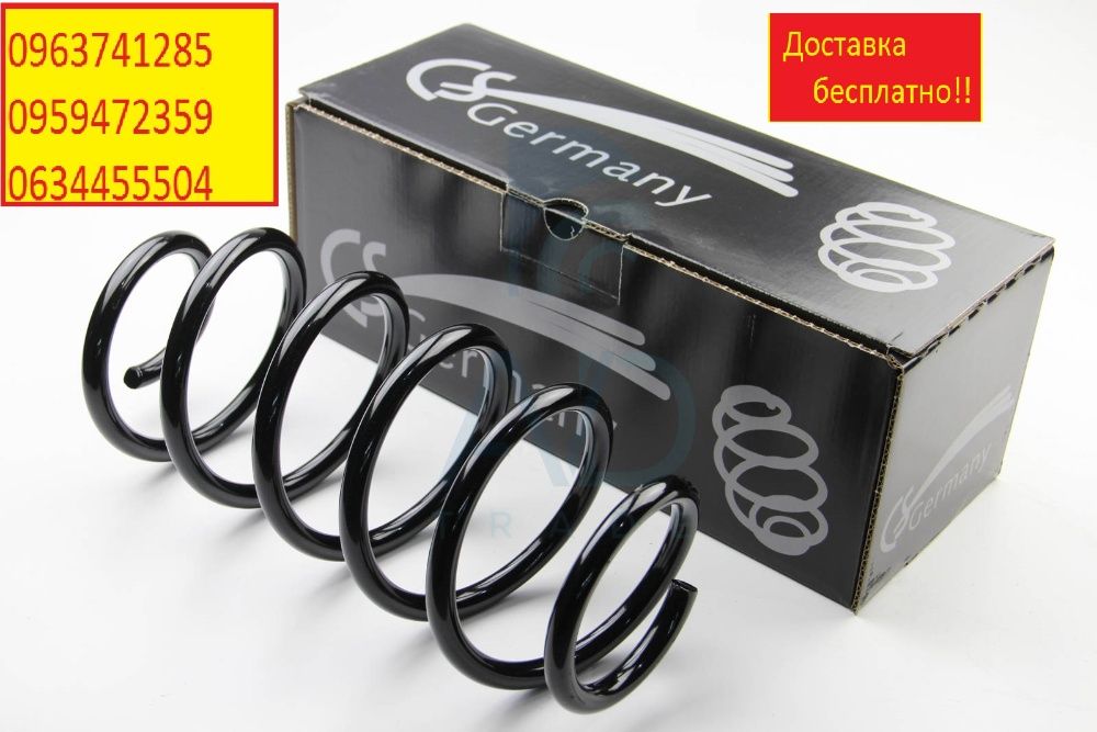 Пружина Передняя на Фольксваген Кадди/Caddy! 2,3 Новая! Цена! ТОП!