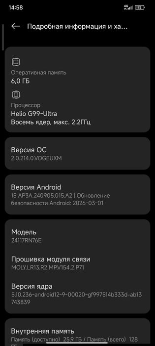 Redmi Note 14 5g