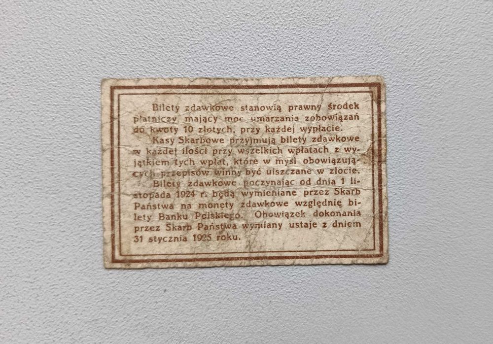 Banknot 10 groszy 1924   Bilet Zdawkowy