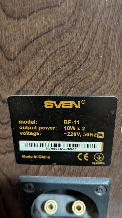 Аудио колонки Sven