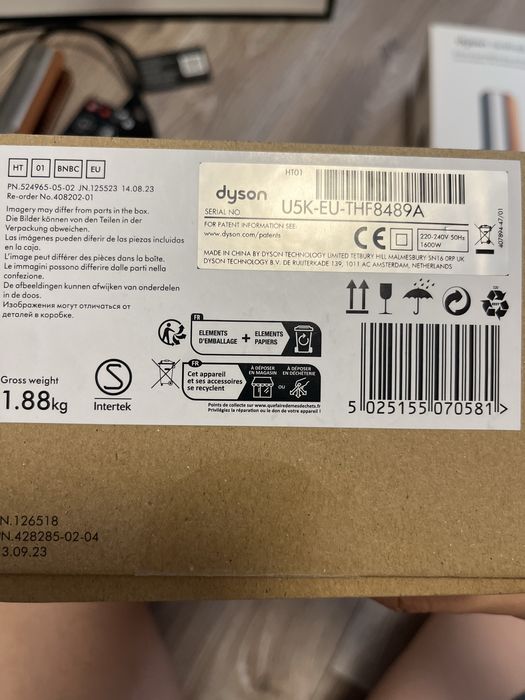 Dyson Airstrait оригинал