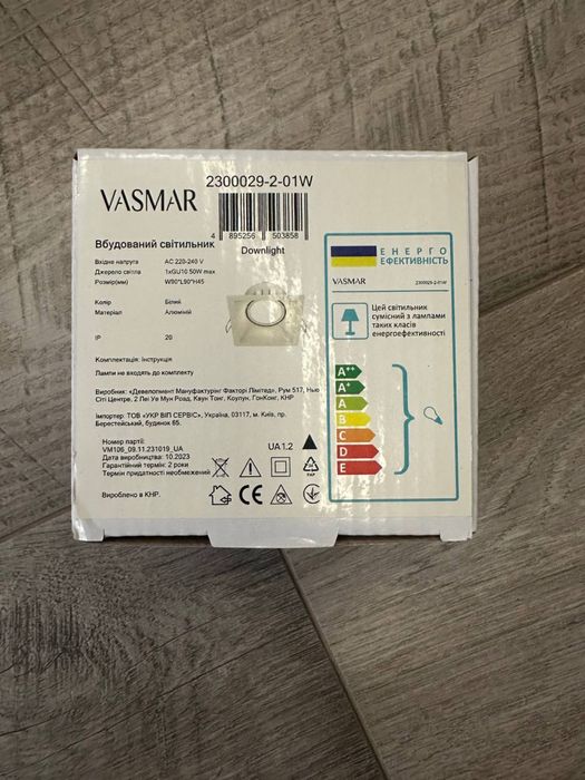 Продам вбудовані  світильники VASMAR 48 шт