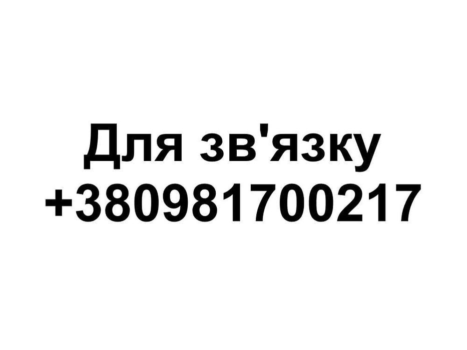 Дощовиця | Дощ | Палиця дощу з борщівника | Rain stick